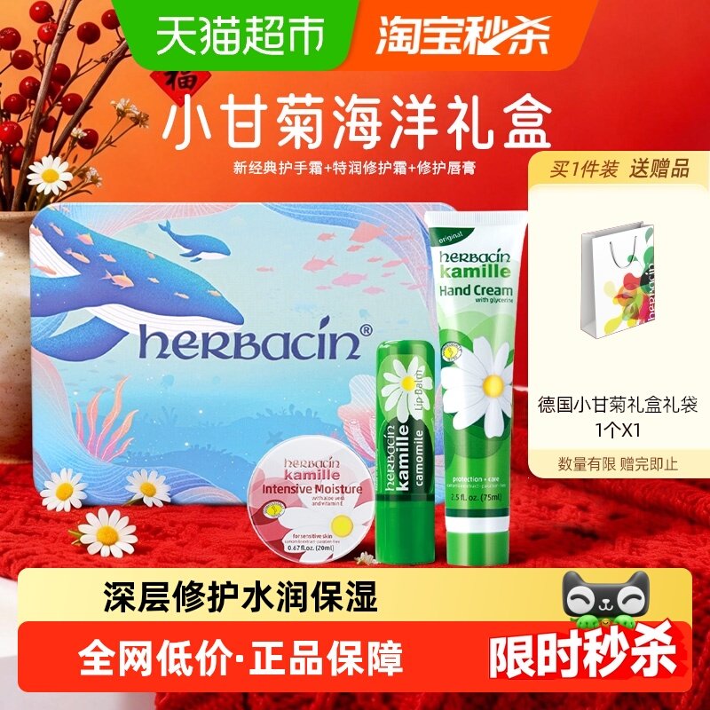 �������Խ���������¹�С�ʾվ��令��˪95ml���ຣ�����ʥ���� 95Ԫ