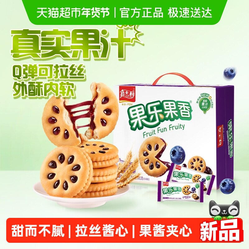 ��ʿ�����ֹ�����ݮζ�������ı��������������ж�ͯ��ʳ���