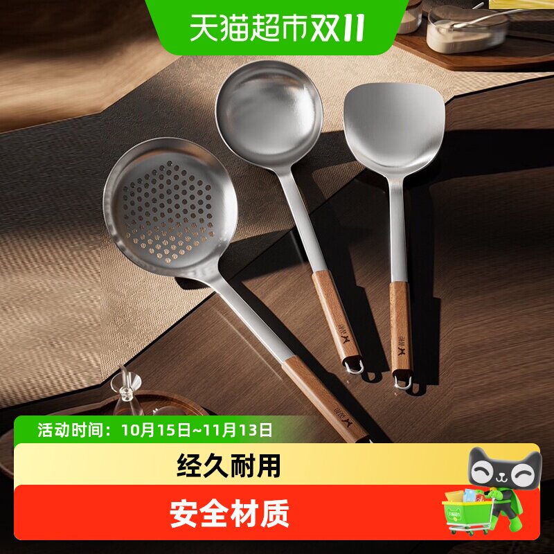 双枪不锈钢锅铲食品级家用炒菜铲子304炒勺铁铲漏勺汤勺厨具套装