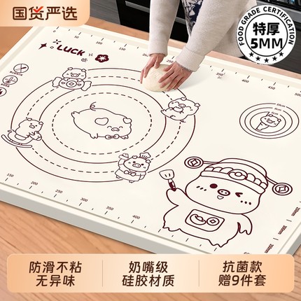 大号揉面垫食品级加厚硅胶边缘防溢水厨房家用包饺子和面垫子面板