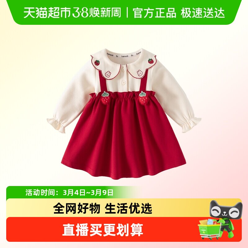班喜迪女童连衣裙春装宝宝公主背带裙婴儿周岁礼服儿童春秋季裙子