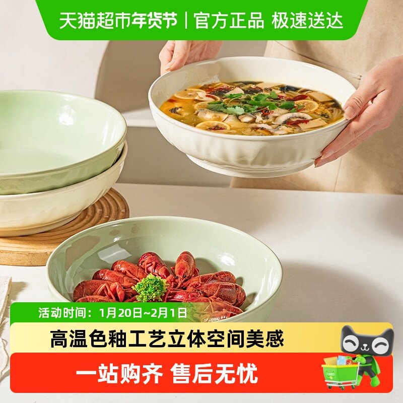 摩登主妇酸菜鱼大盆碗家用汤碗大号陶瓷水煮鱼肉片毛血旺专用汤盆,餐饮具,碗,淘宝优惠券,粉丝福利购,淘宝优惠卷