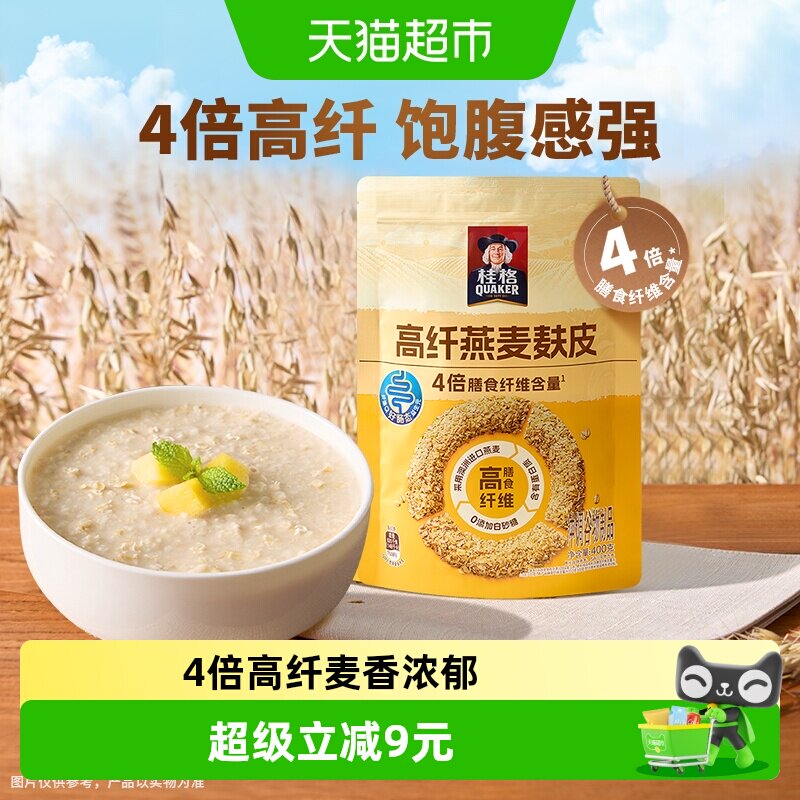 QUAKER桂格高纤燕麦饱腹400g图片