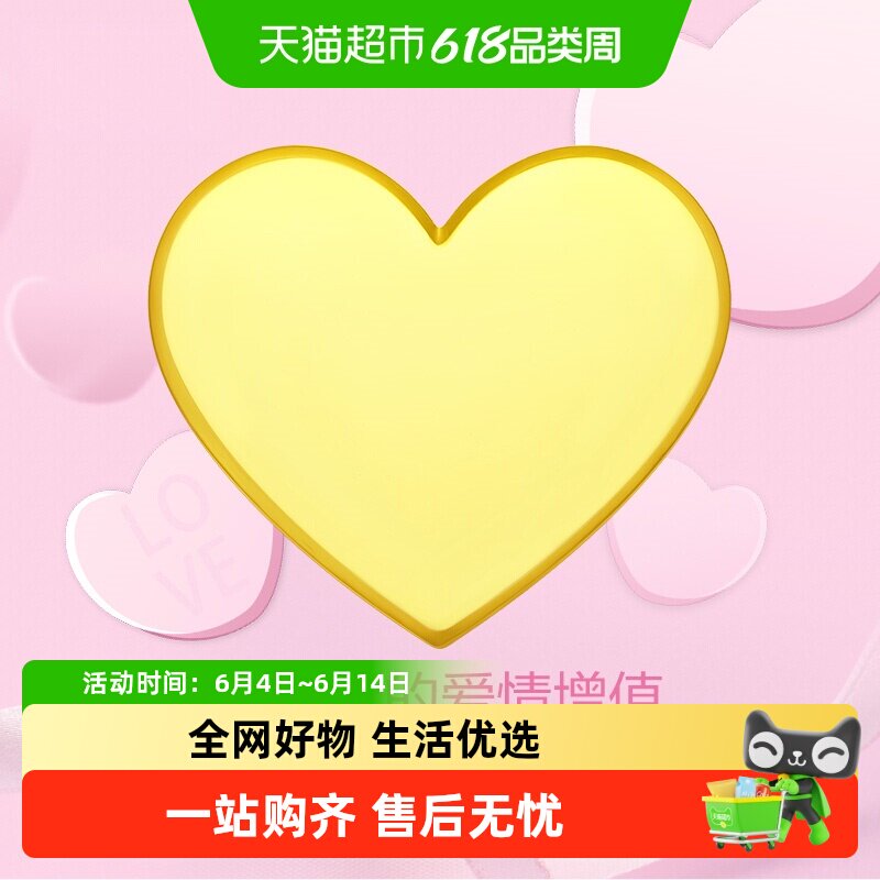 周大福心形爱心足金黄金工艺金章金币(计价)IF845