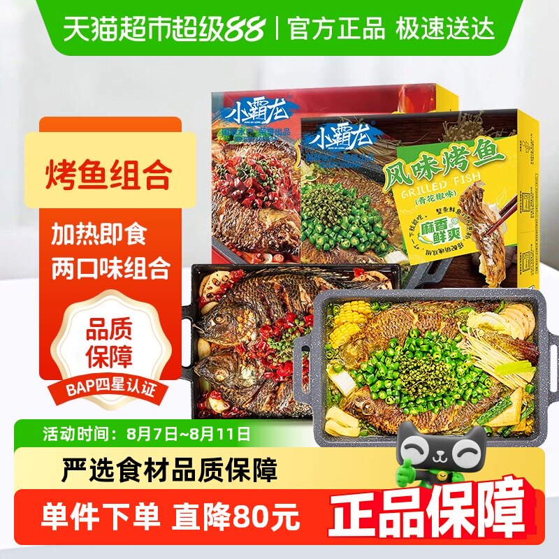 �����������װ1kg*2���໨�������⴨������ʳҹ����ϰ��Ʒ