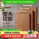 双枪黑金檀木砧板木菜板整木大号砧板抗菌防霉家用实木切菜板案板