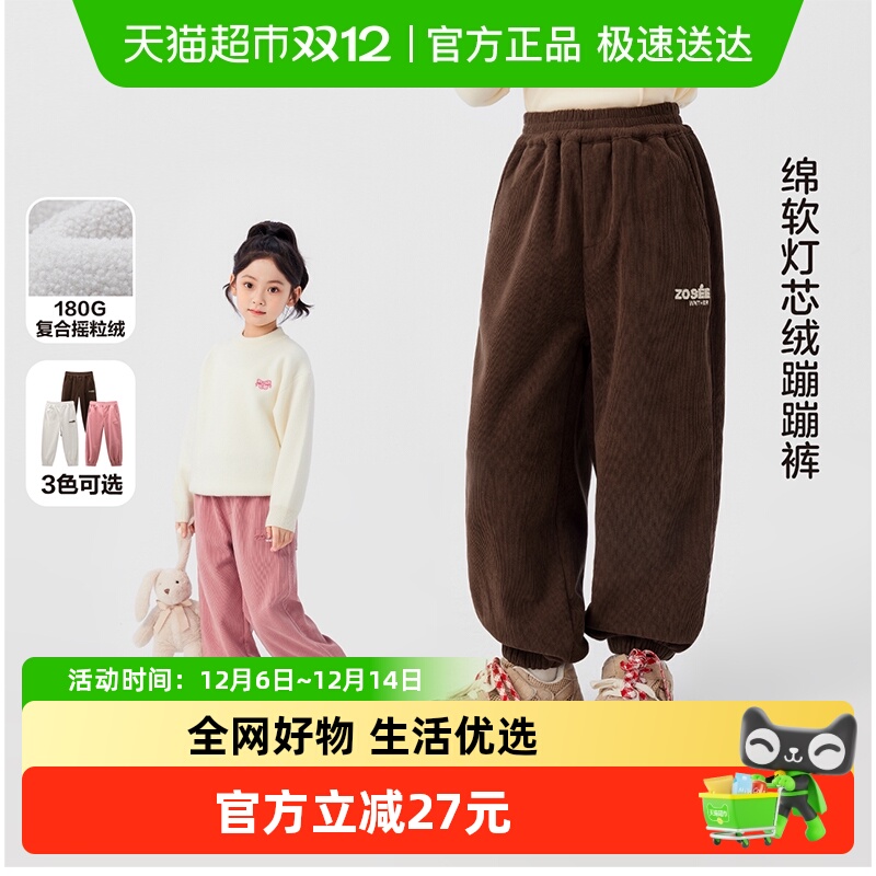 左西女童冬季新品裤子灯芯绒