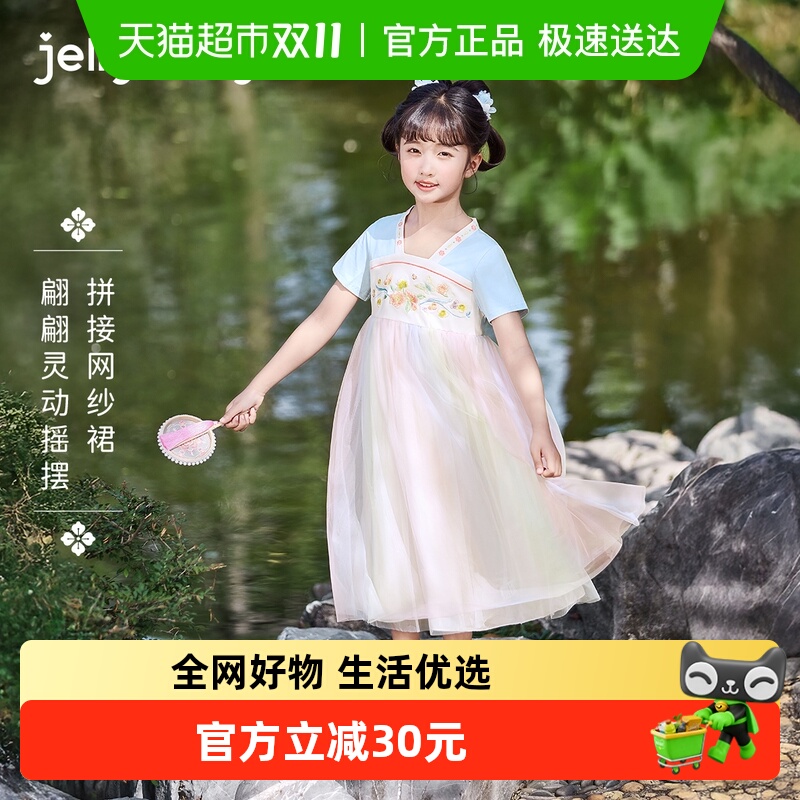 jellybaby女童短袖齐襦裙童装