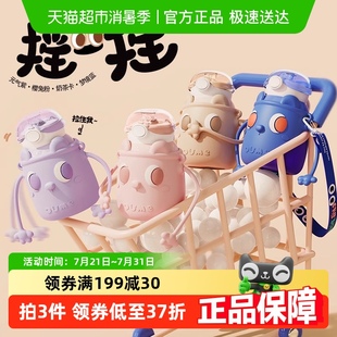 包邮 贝瑟斯保冷保温吸管杯316L不锈钢便携防摔杯子女生高颜值水杯