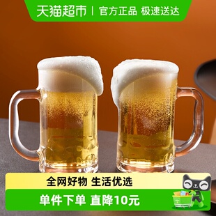 Cliton带把啤酒杯家用加厚玻璃大号扎啤杯酒吧酒杯2只装 410ML