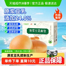 达利园糕点原浆豆乳面包整箱休闲零食儿童学生早餐代餐手撕包点心