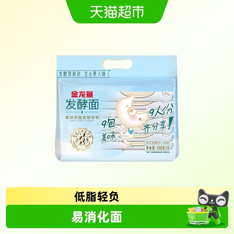 金龙鱼活性发酵空心挂面图片
