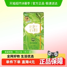 格力高百醇抹茶慕斯味注心饼干48g*6盒