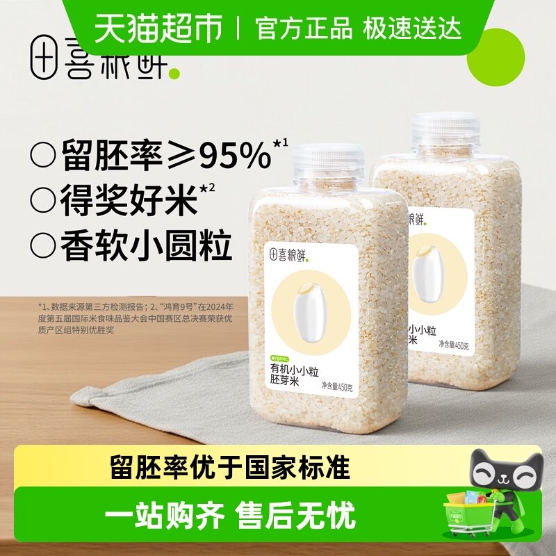 ��ϲ�����л���ѿ�����װԭ��Ӫ�������ܳ������������������ 20.9Ԫ