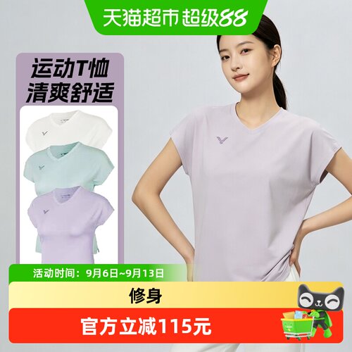 VICTOR威克多女款羽毛球服