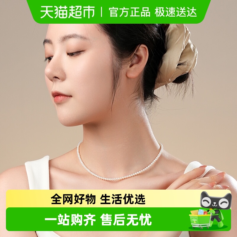 Dara/戴拉极强光淡水珍珠小米链