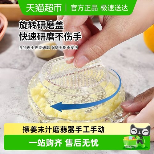 乐缔磨姜神器磨蒜泥盘蒜泥研磨器