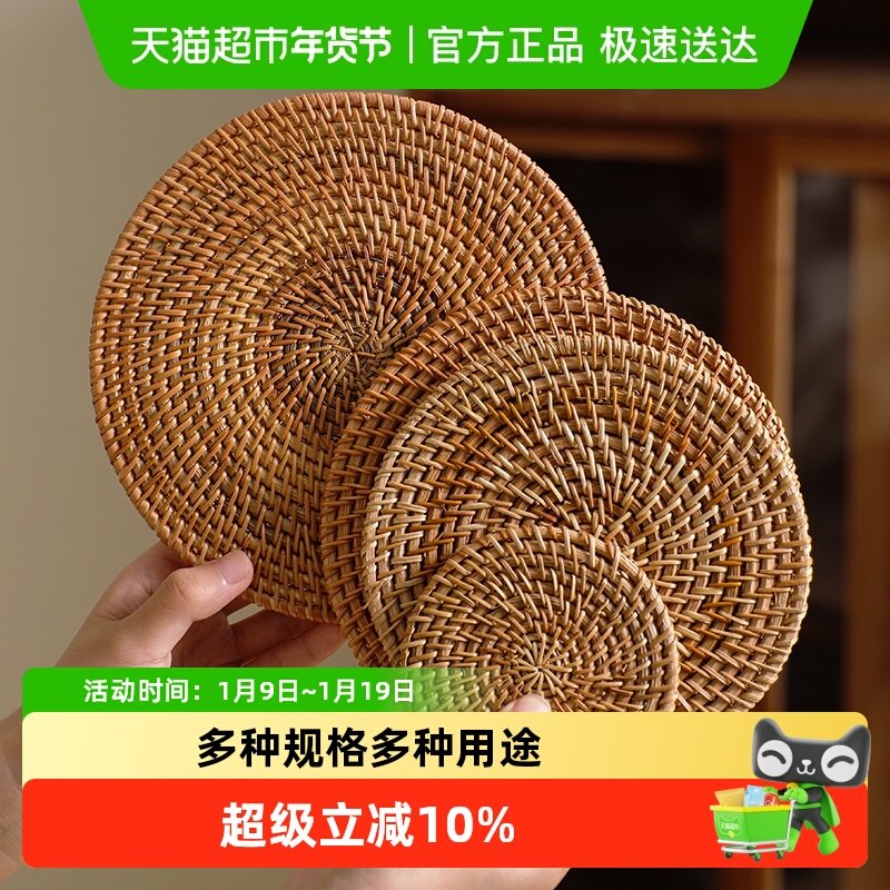 舍里ins风藤编隔热垫高级感餐桌防烫垫杯垫碗垫餐垫锅垫防滑垫子