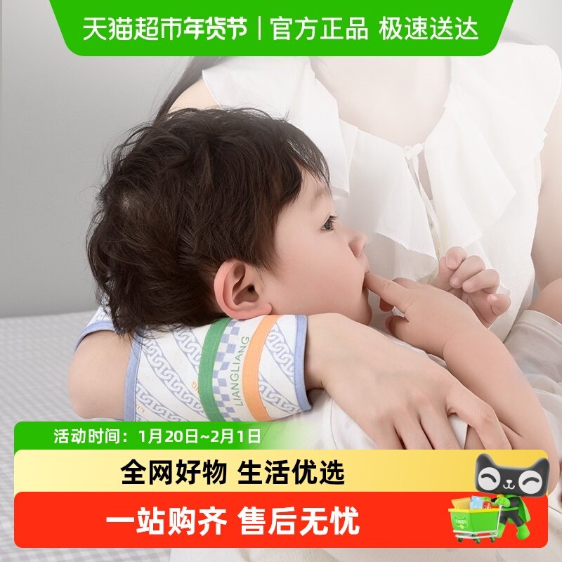良良婴儿手臂凉席哺乳手臂枕苎麻透气新生儿喂奶手臂垫,婴童用品,婴童凉席系列,淘宝优惠券,粉丝福利购,淘宝优惠卷