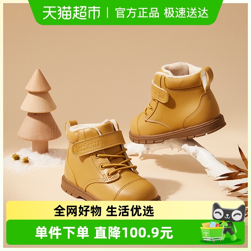 马丁靴卡特兔男童20222新款