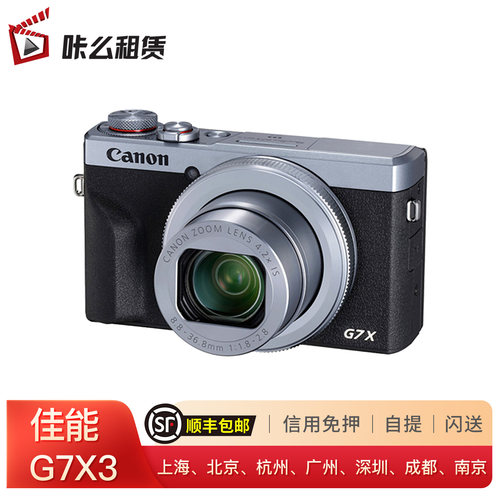 顺丰包邮 支持信用免押 4K高清