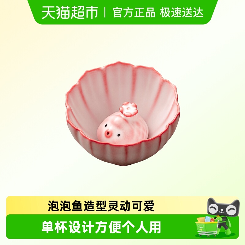 唐丰舞仙盏锦绣芳华茶杯主人杯