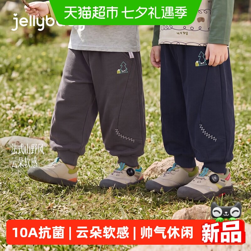 jellybaby男童秋季卫衣裤
