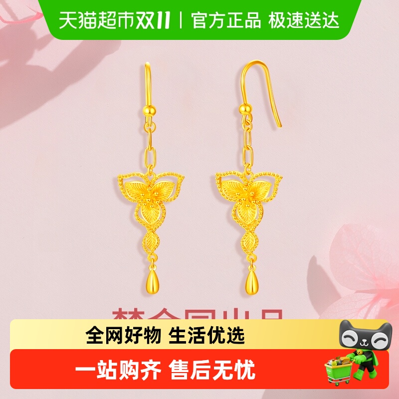 梦金园优雅花朵黄金耳坠几何水滴轻奢小众足金耳环生日礼物送女友