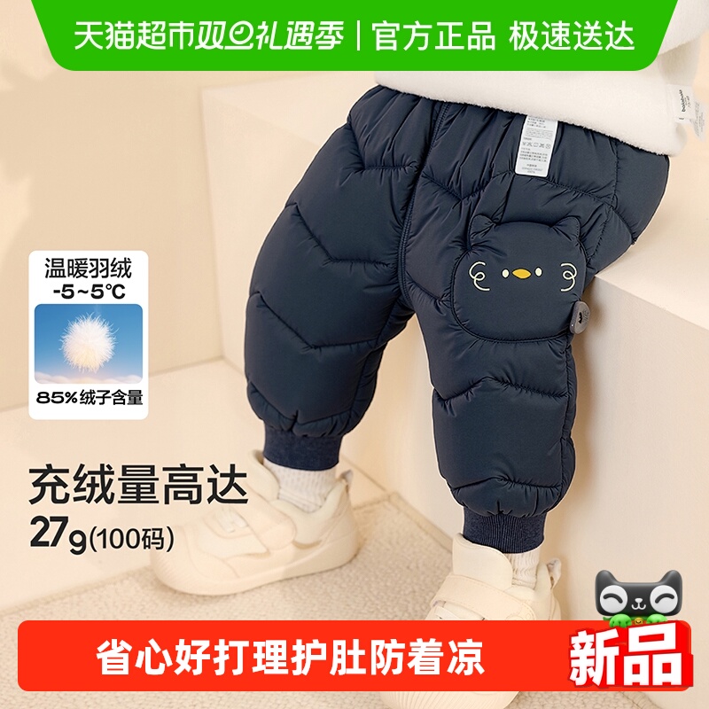 巴拉巴拉balaOne羽绒裤高腰三防