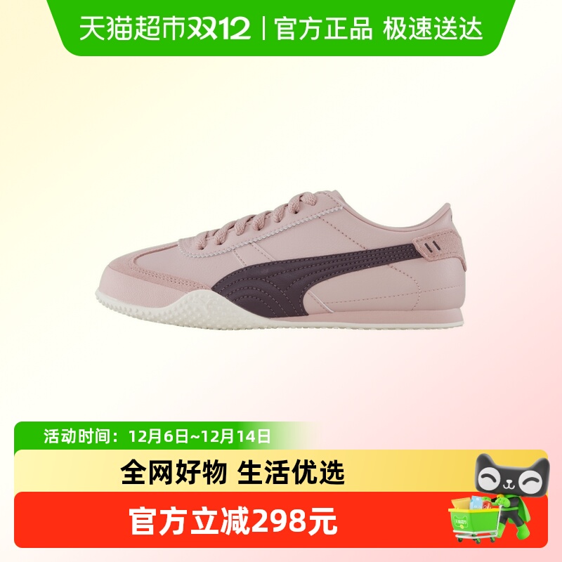 彪马休闲鞋40525603