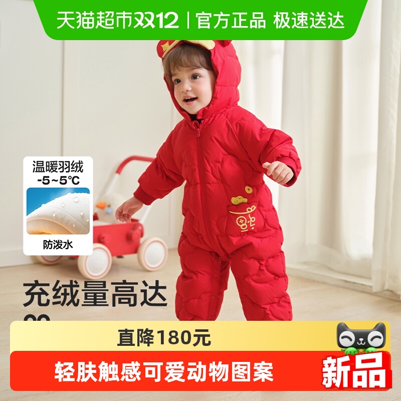 巴拉巴拉balaOne连体衣羽绒服