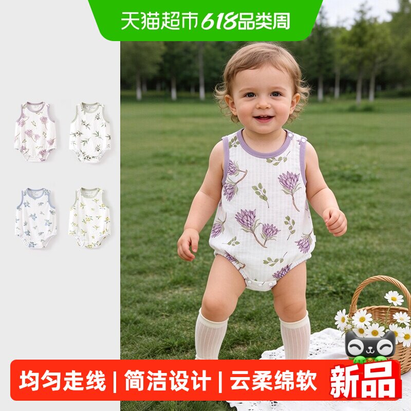 新生婴儿连体衣夏季薄款背心女宝包屁衣纯棉和尚服男宝三角哈衣服