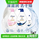 樱花甜香1kg 多芬沐浴露深层营润1kg 190g 下拉享补贴