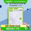 格罗咪咪吸管嘴水杯牛奶瓶学饮防呛硅胶吸管配件