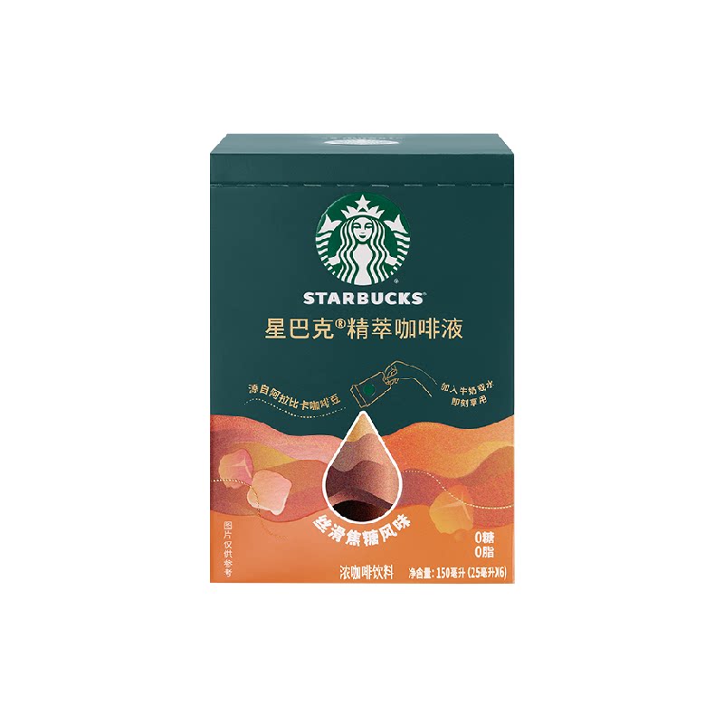 星巴克精粹咖啡液绵柔香草风味图片
