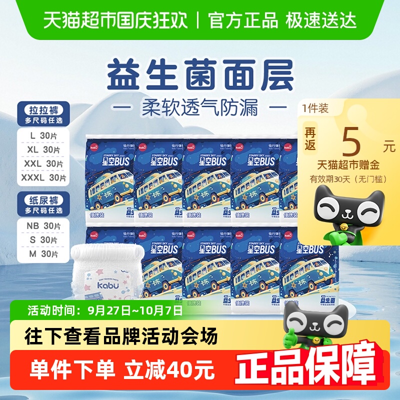 //img.alicdn.com/bao/uploaded/i2/6000000004391/O1CN01CPpxt81iJ8DbpM7pL_!!6000000004391-0-sm.jpg