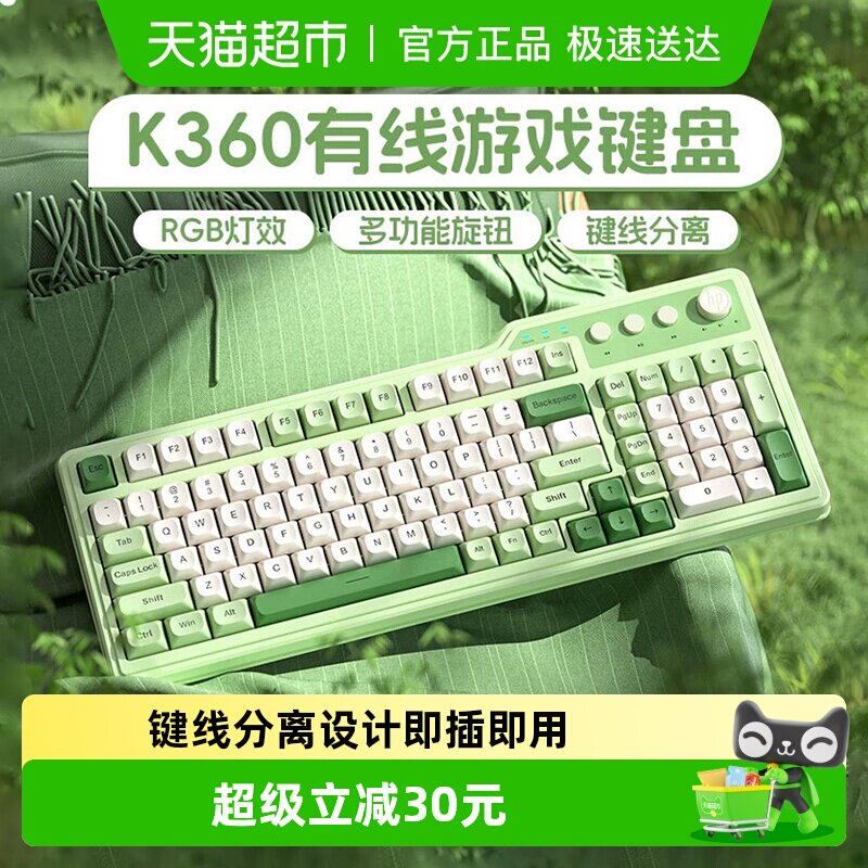 HP/惠普机械手感有线键盘拼色台式电脑主机笔记本办公游戏打字女