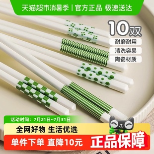 防霉耐高温餐具家用一人一筷专用陶瓷筷 Edo陶瓷筷子10双家庭新款