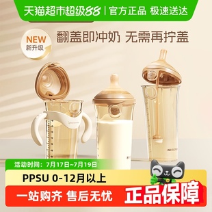 奶爸爸翻蓋奶瓶PPSU新生嬰兒防脹氣寬口徑重力球吸管奶瓶0 12個月