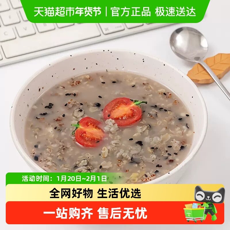 包邮福事多5黑谷物早餐麦片约35g健康早餐即食独立包装谷物代餐,咖啡/麦片/冲饮,多谷物麦片,淘宝优惠券,粉丝福利购,淘宝优惠卷