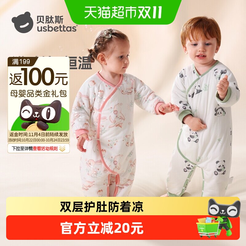 贝肽斯婴儿夹棉连体衣宝宝棉服