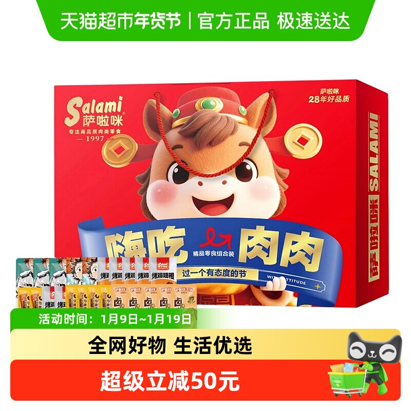 ������Ѽ�༦��������������������ФС��ʳ����������ز���ʳ    123Ԫ