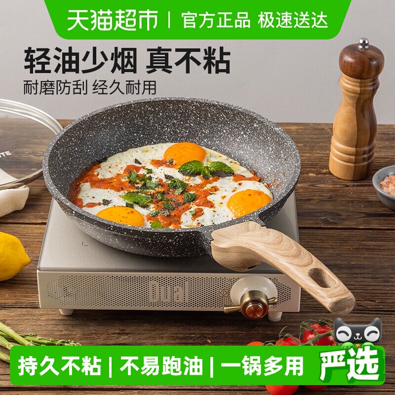 20cm����-�޸ǣ��嵰����ʳ���ã� ���������Ѳ�ճ��ţ�ż�����¯ 47.64Ԫ(����������88VIP 95��)