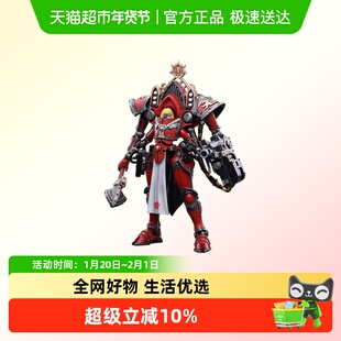 JOYTOY暗源 战锤40K 修女会楷模铠甲 修女美乐瓦尔1：18国创机甲