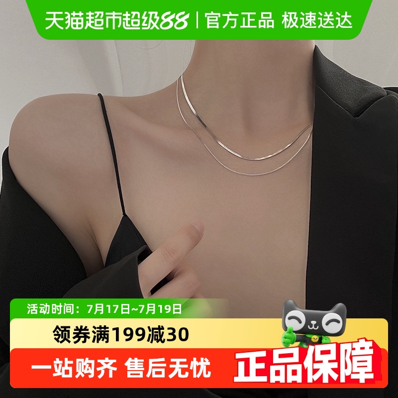珍·尚银新款爆款叠戴纯银项链