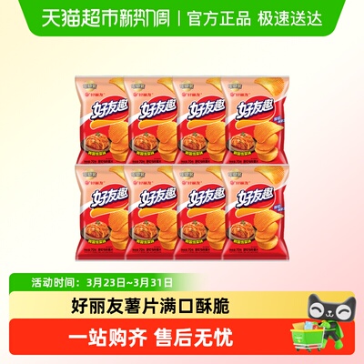 好丽友薯片休闲零食小吃
