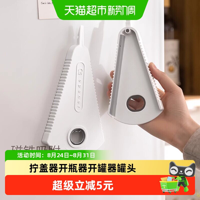 乐缔开盖旋盖小宝省力悬挂收纳