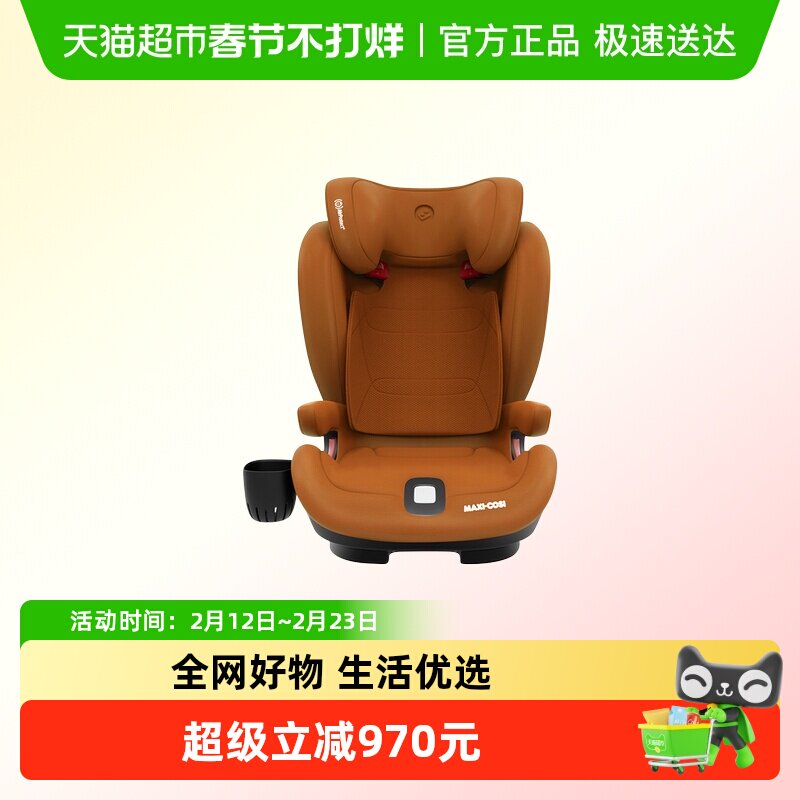 Maxi-Cosi������rodifix plus+��ȫ����3-12���������ش�ͯ��ͯ