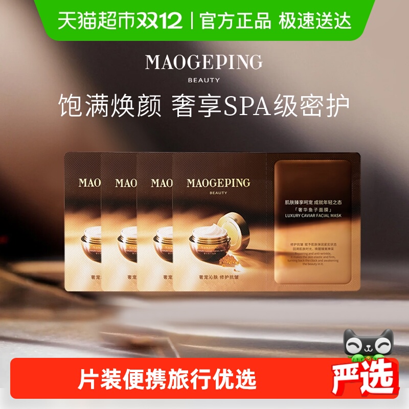 ëƽӽĤͿĨʽ˯Ĥ޻ 54.8Ԫ