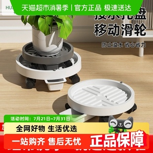 可移动花盆托盘加厚储水接水盘带排水带轮底座塑料盆栽底托垫高